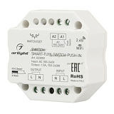 Контроллер-выключатель SMART-TUYA-SWITCH-PUSH-IN (230V, 1.5A, WiFi, 2.4G) (Arlight, IP20 Пластик, 5