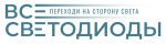 ВСЕСВЕТОДИОДЫ