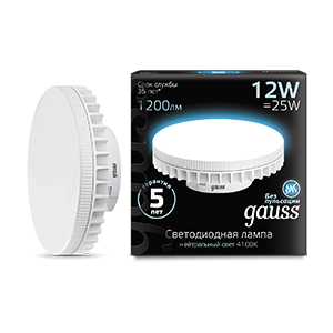 Лампа светодиодная Лампа Gauss LED GX70 12W AC150-265V 4100K 1/10/40