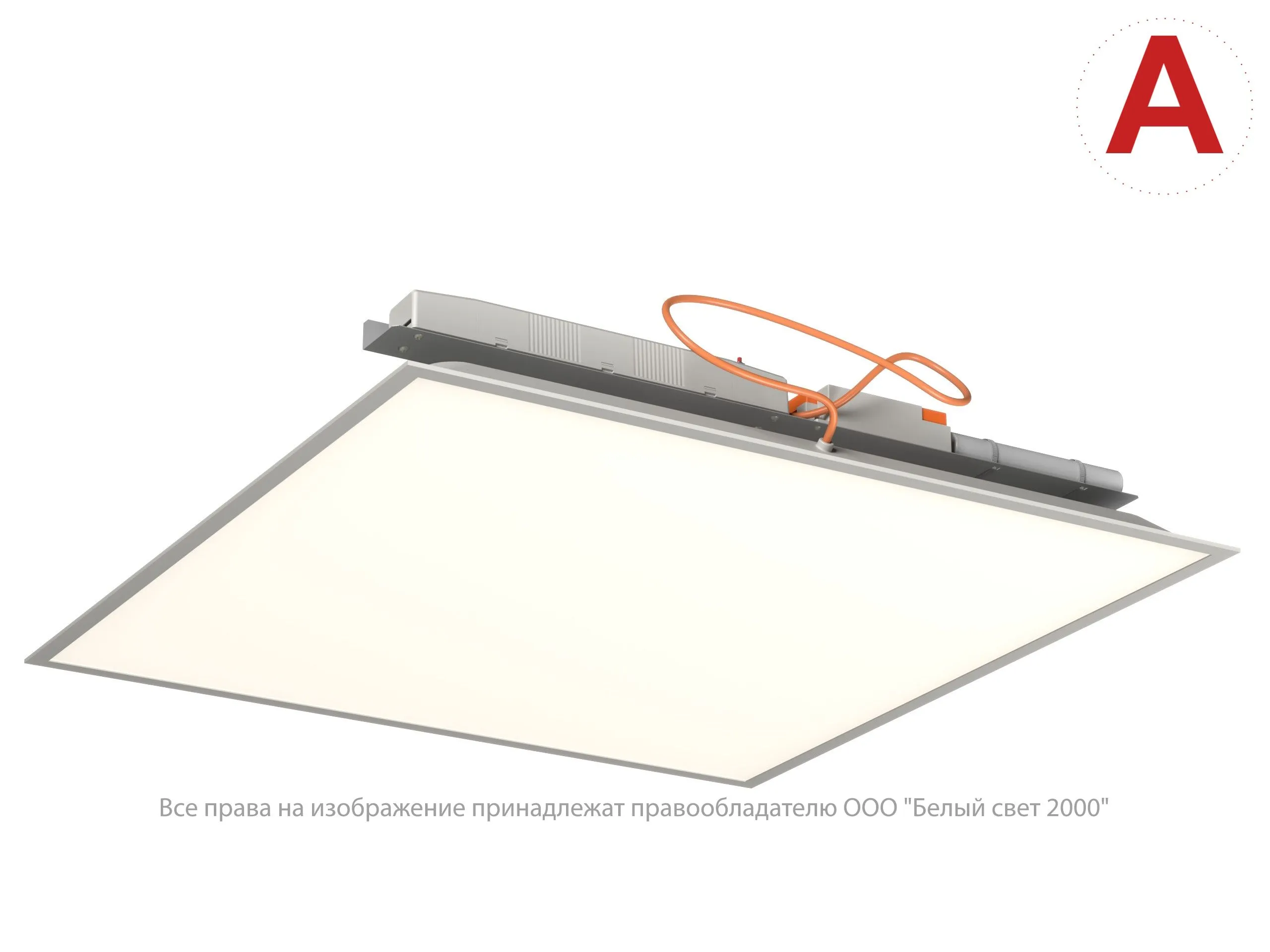 Аварийные светильники