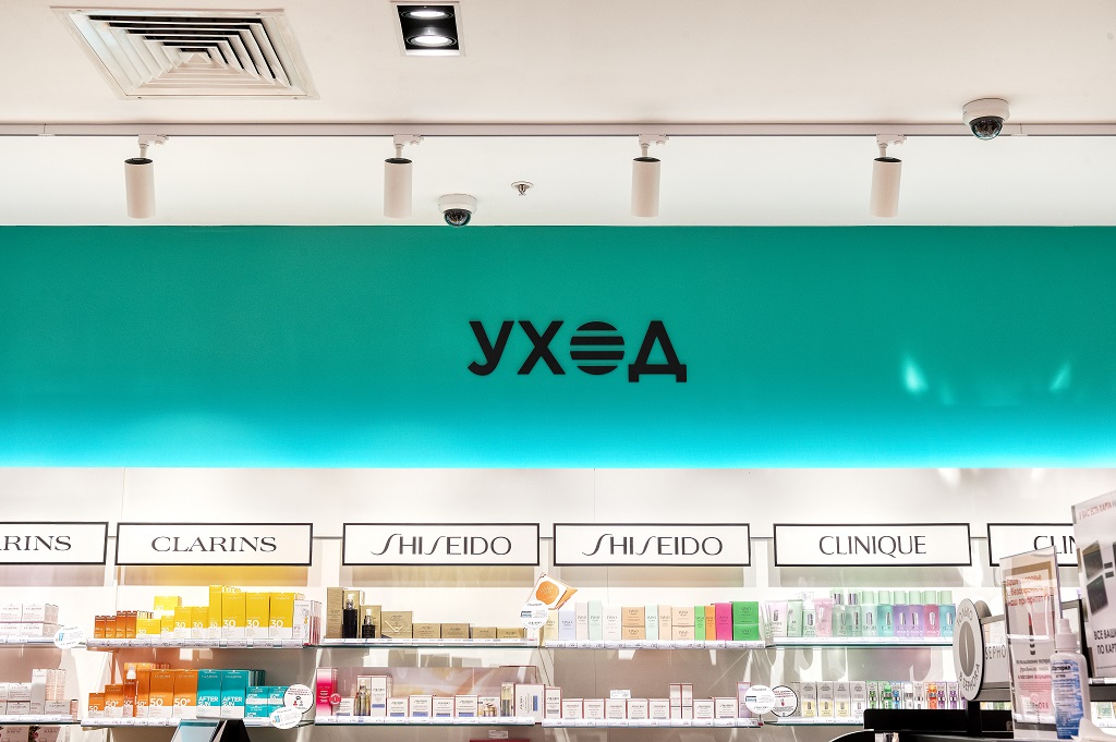 Освещение магазина Sephora. Фото �2