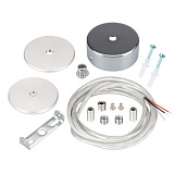Подвес токопроводящий ARL-SL-ROUND-D70-360deg вертикальный (Arlight, 2х0.5)