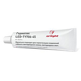 Герметик LED-TY706-45 (Arlight, Металл)