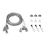 Подвес S2-LINE-3x4m Long Set (Pad 15x2mm) (Arlight, Металл)