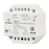 Контроллер-выключатель SMART-TUYA-SWITCH-PUSH-IN (230V, 1.5A, WiFi, 2.4G) (Arlight, IP20 Пластик, 5