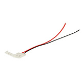 GSC10-CS-IP20  уп. по 10 шт