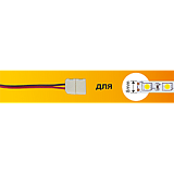 Ecola LED strip connector соед. кабель с двумя 2-х конт. зажимными разъемами  8mm 15 см 1шт.