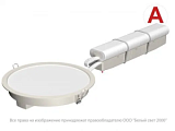 Аварийный светильник ECOCLASS DL 24W 840 WT IP44 LEDV STABILAR2.UNI-1