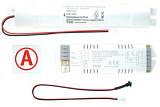 Блок аварийный ES1 СONVERSION KIT TM К-303 1-3ч