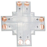 Ecola LED strip connector гибкая соед. плата X для зажимного разъема 2-х конт. 10 mm уп. 5 шт.