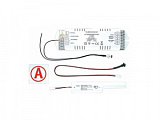 Аварийный блок CONVERSION KIT LED K-200V-3