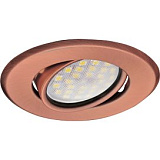  Ecola MR16 DH09 GU5.3 Светильник встр. поворотный плоский (скрытый крепеж лампы) Медь 25x90