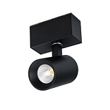 Светильник MAG-SPOT-45-R85-5W Warm3000 (BK, 20 deg, 24V) (Arlight, IP20 Металл, 5 лет)