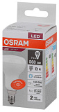 LV R63 60 8SW/865 230V E27 10X1  RU    OSRAM