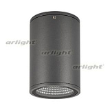 Светильник LGD-FORMA-SURFACE-R90-12W Warm3000 (GR, 44 deg, 230V) (Arlight, IP54 Металл, 3 года)