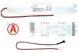 Блок аварийный ES1 СONVERSION KIT TM К-303 1-3ч