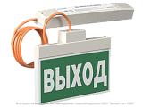 Светильник BS-YANTA-73-S1-INEXI2 Белый свет a15798 (30%)